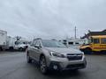 A 2019 Subaru Outback in a beige color with a modern design featuring a distinctive front grille and prominent headlights